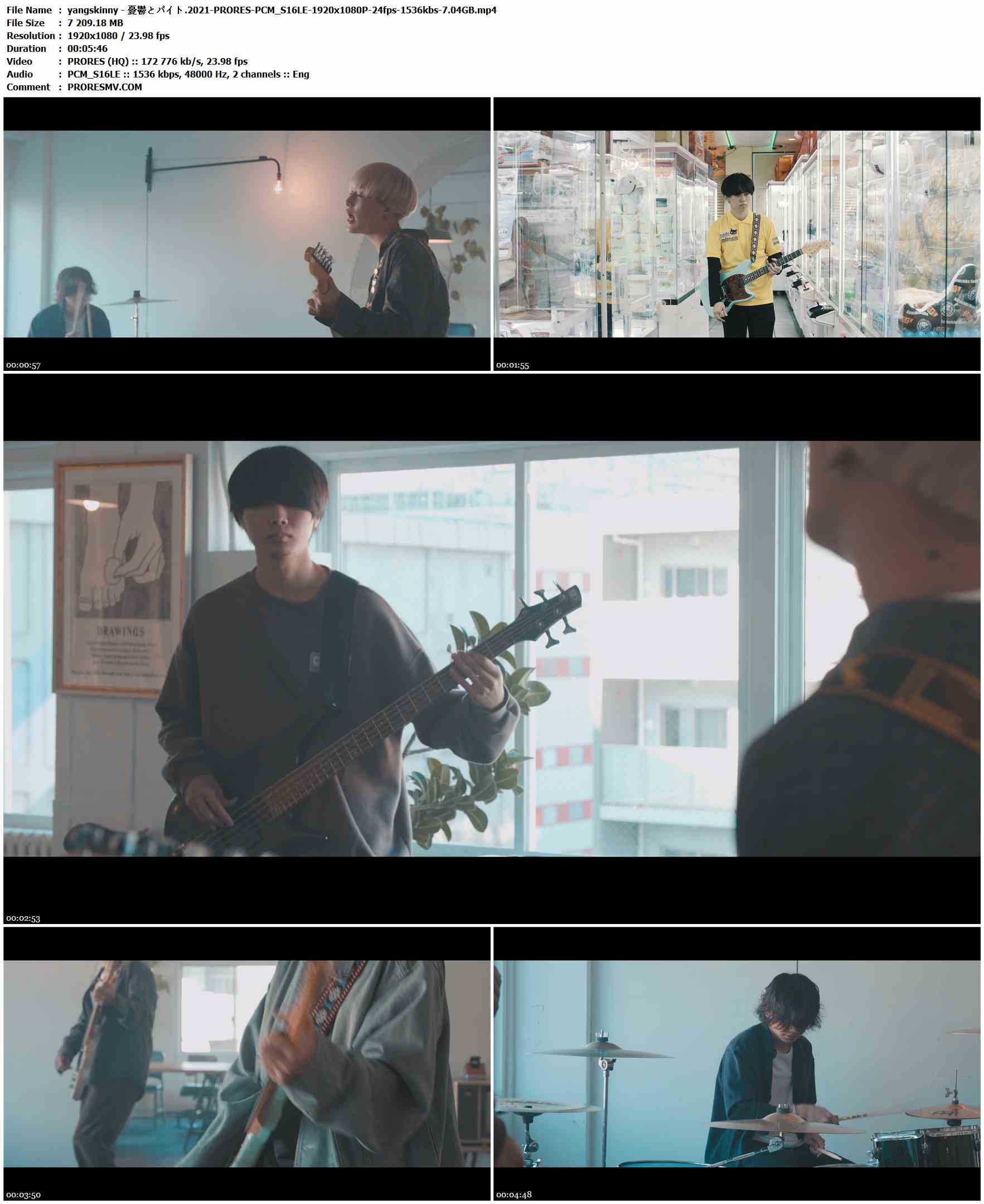 yangskinny - 憂鬱とバイト.2021-PRORES-PCM_S16LE-1920x1080P-24fps-1536kbs-7.04GB官方MV_高清MV
